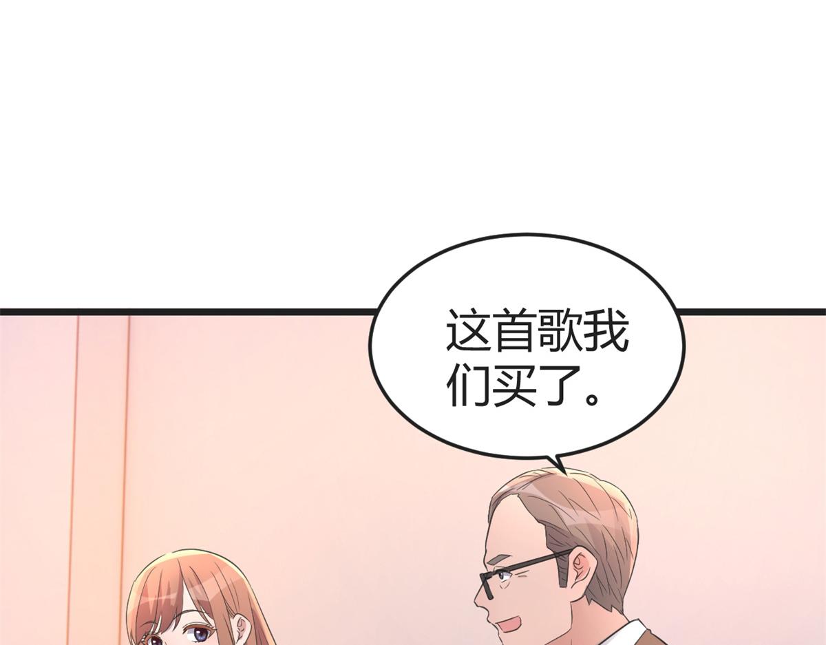 162 可以卖歌了96