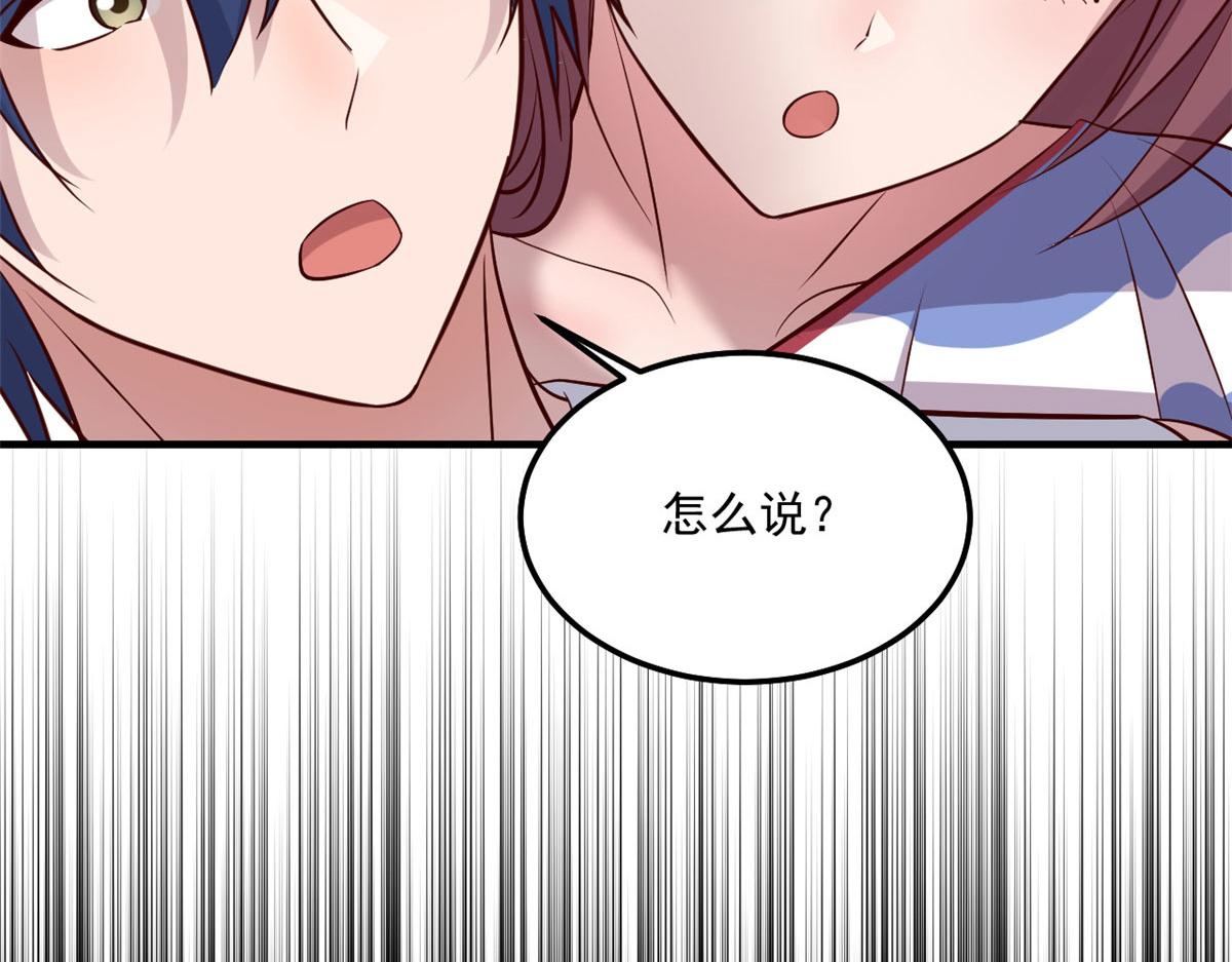 170 不想老弟早结婚6