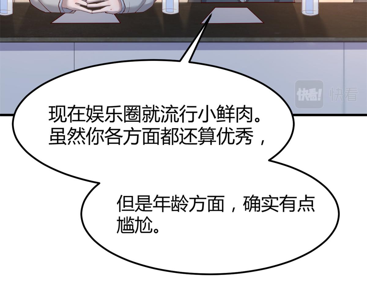 21 潜规则斗不过9