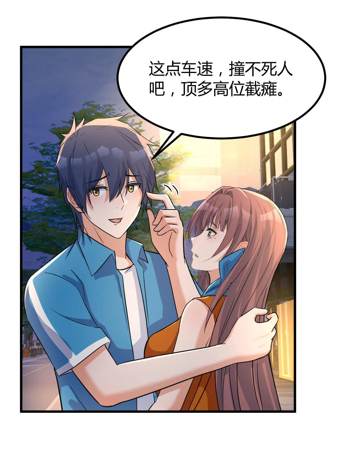 214 姻缘面前打死不认47