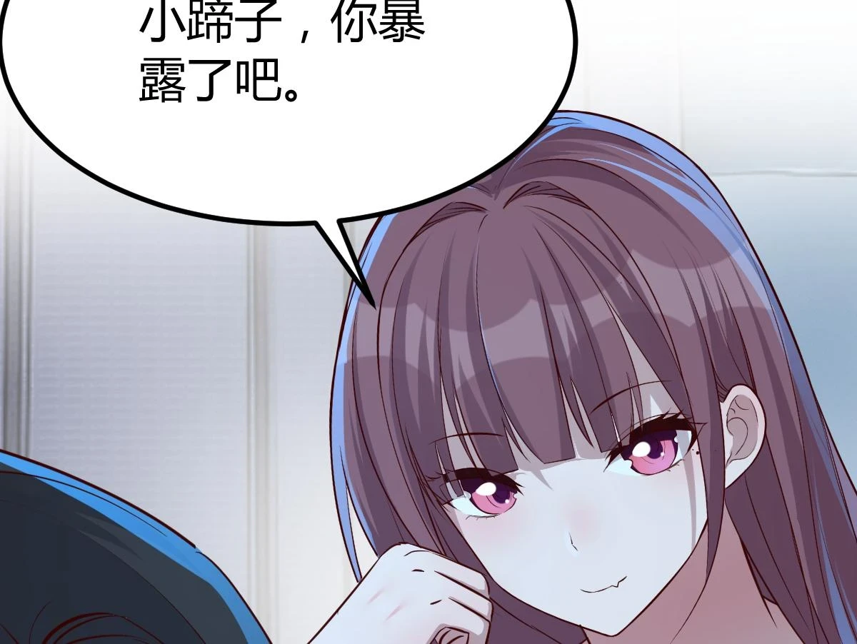203话 闺蜜私房活动66