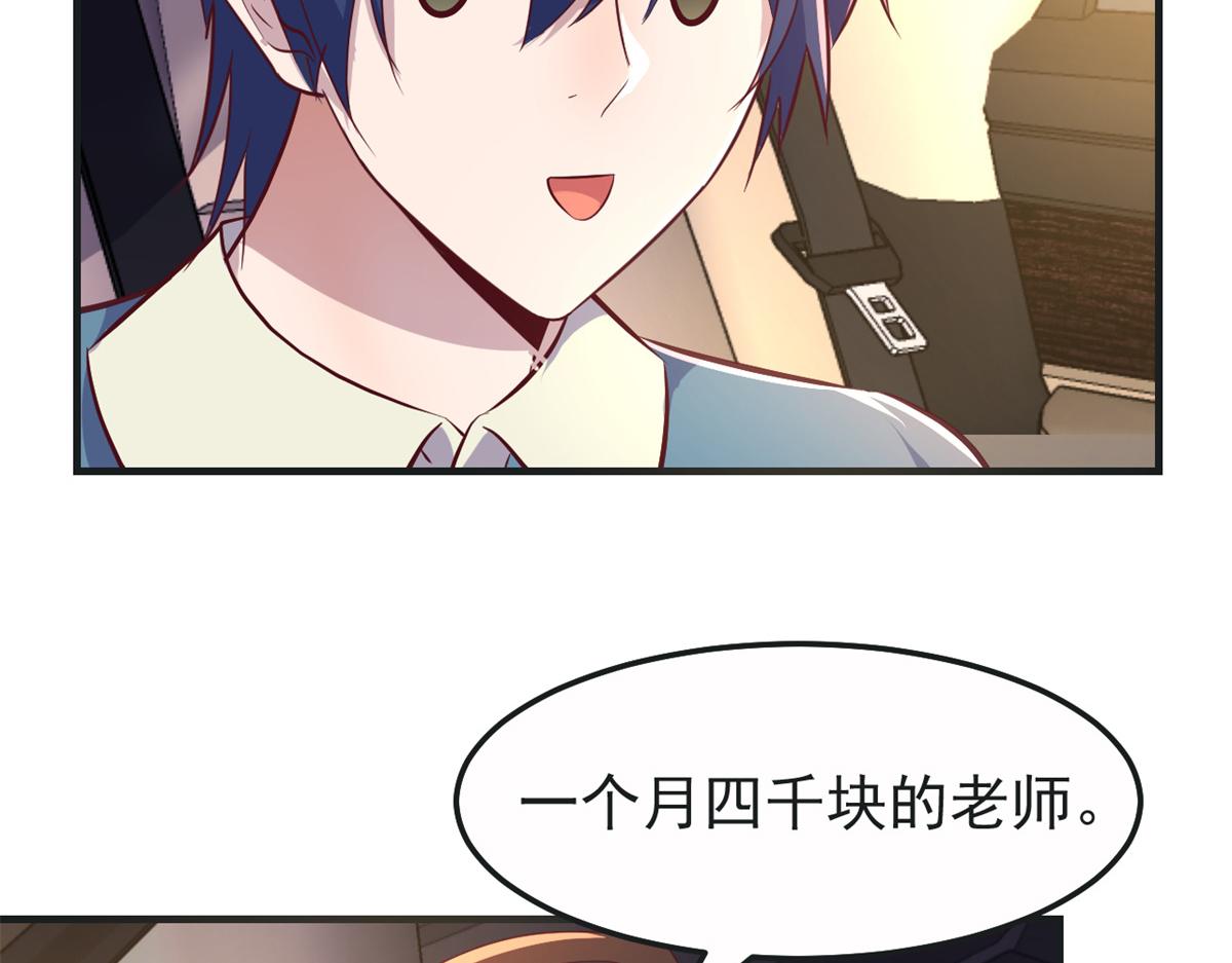 149 感觉被挑衅了39