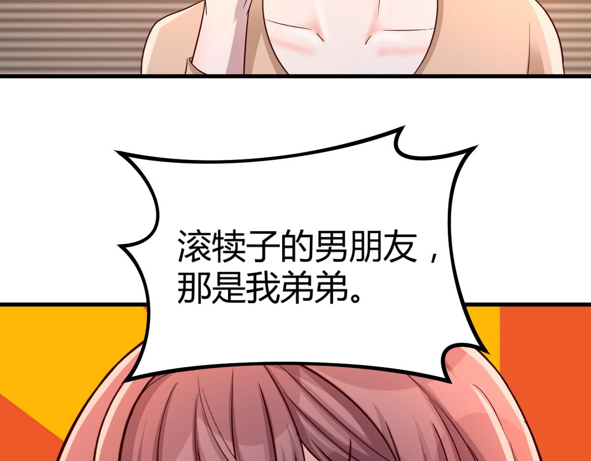 138 网络的恐怖112