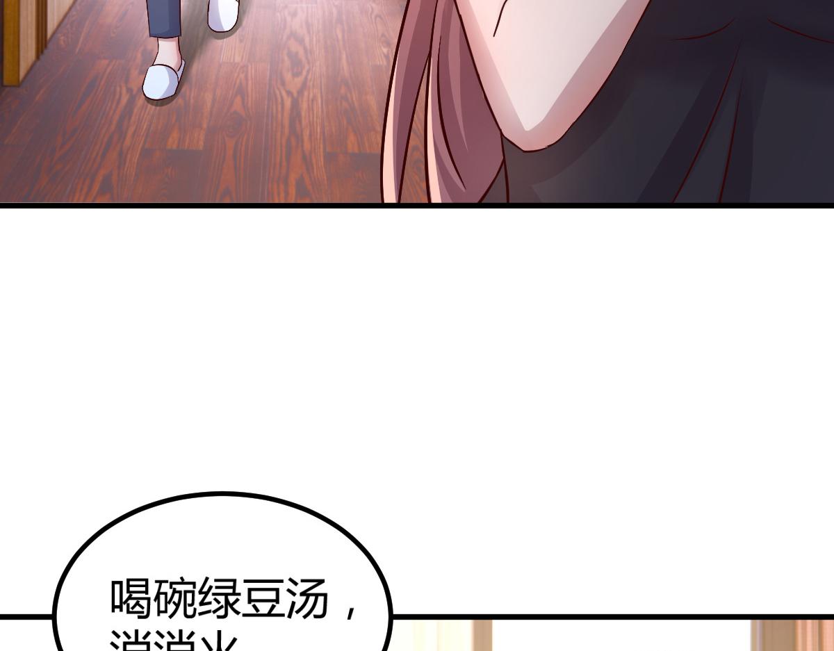 138 网络的恐怖119