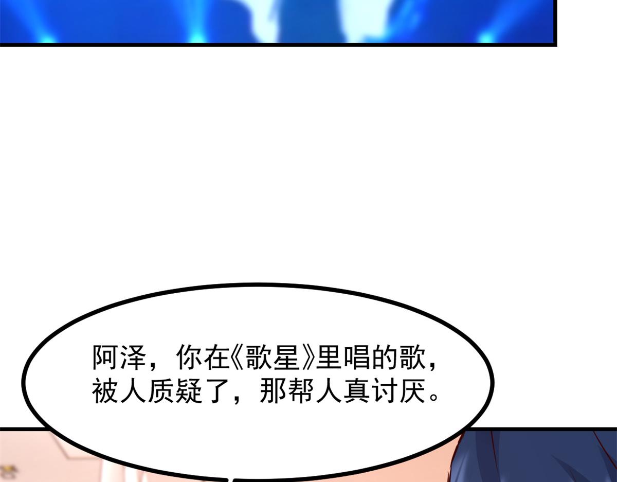 174 欺负老姐成了习惯60