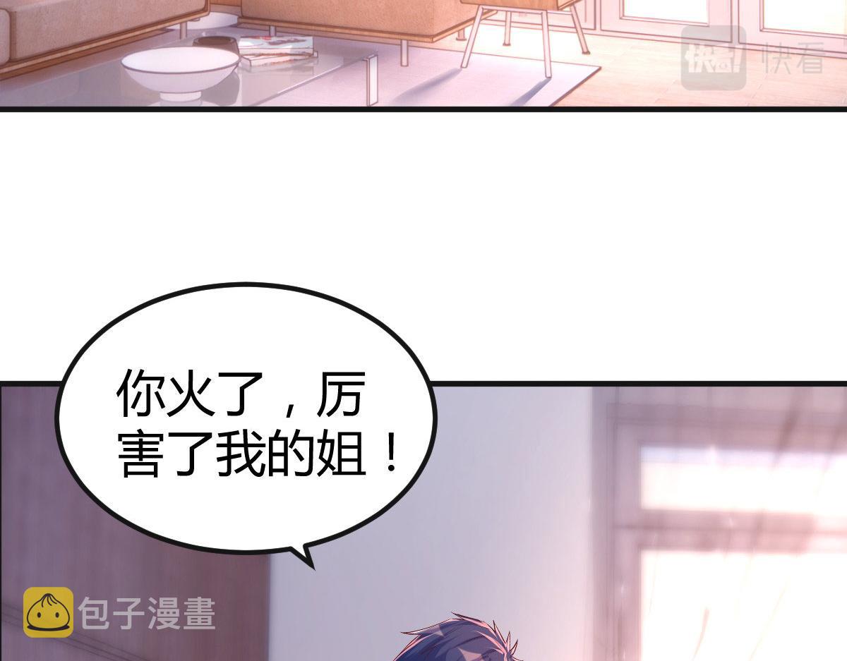125 裴姐找我做家教3