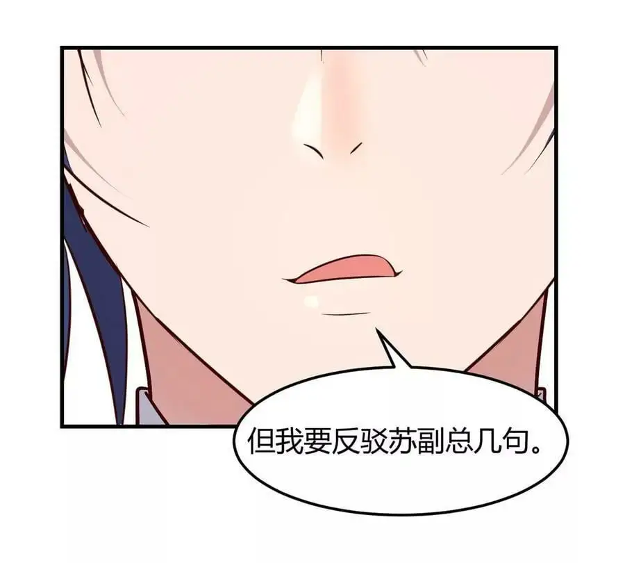 233 老子不伺候了50