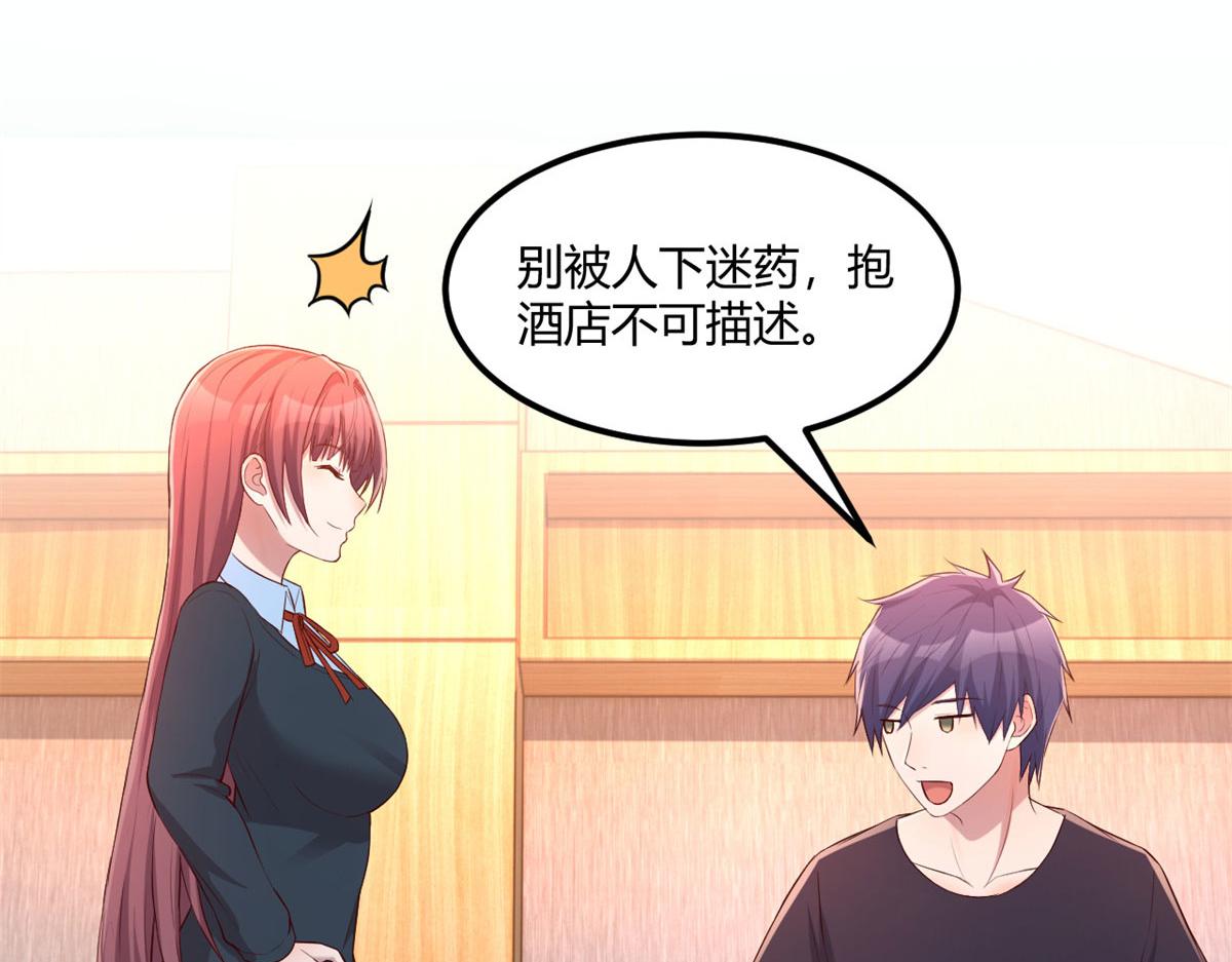 56 秦宝宝的诱惑84