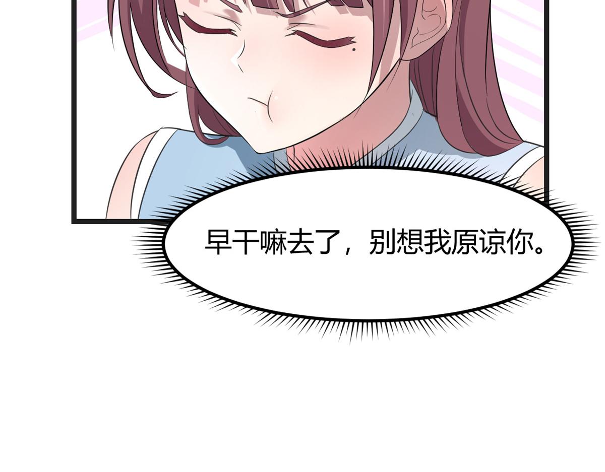 173 秦泽的担忧65