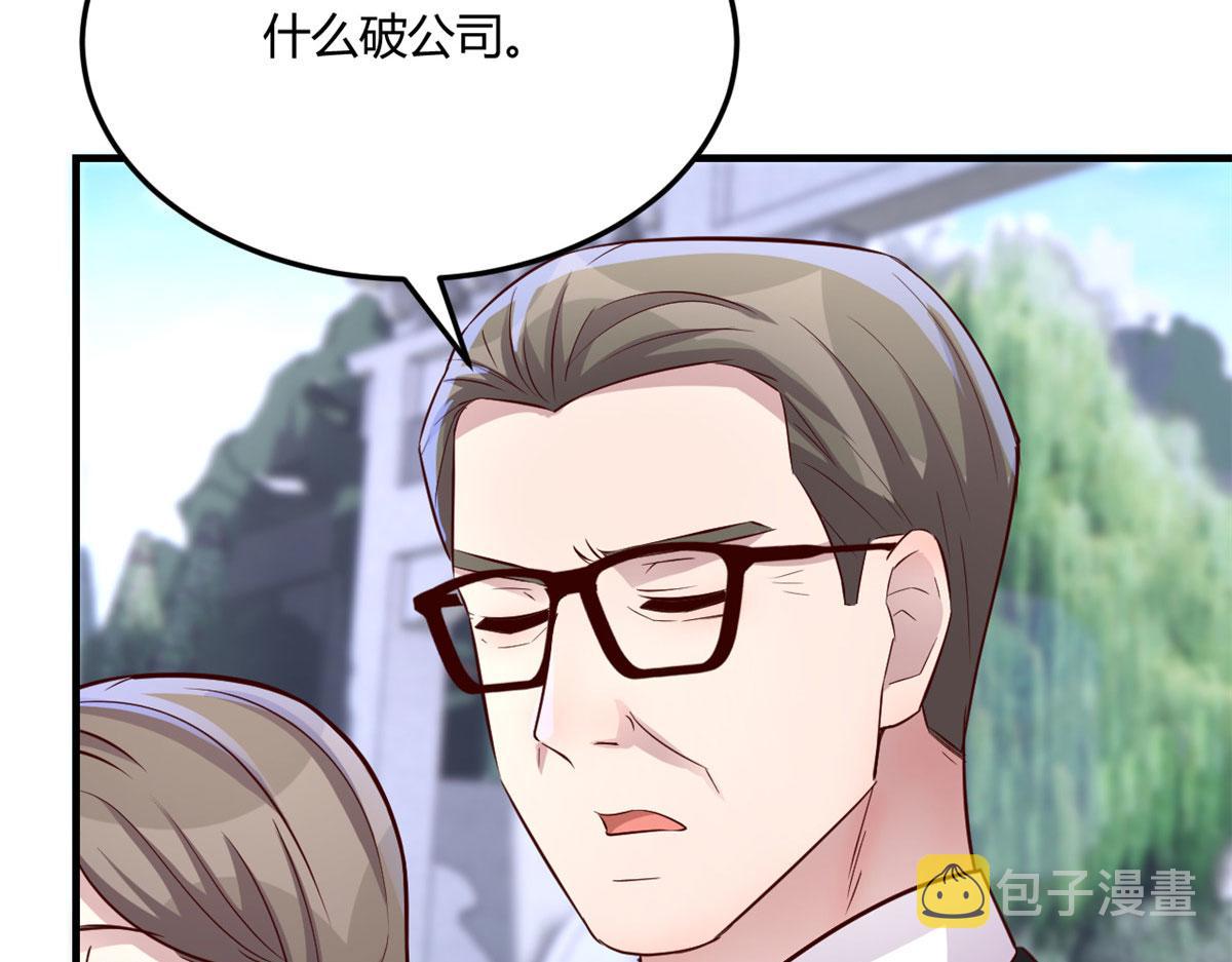 178 妹大十八变18
