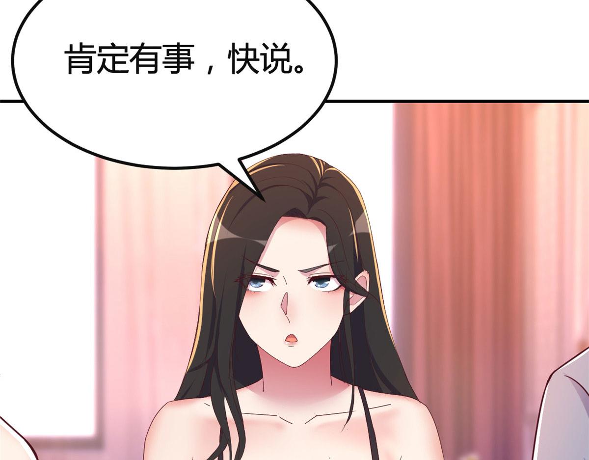 155 坑死老弟的才是亲姐50