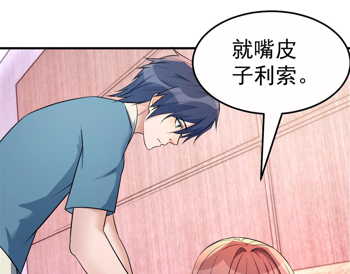 153 宝宝争风吃醋65