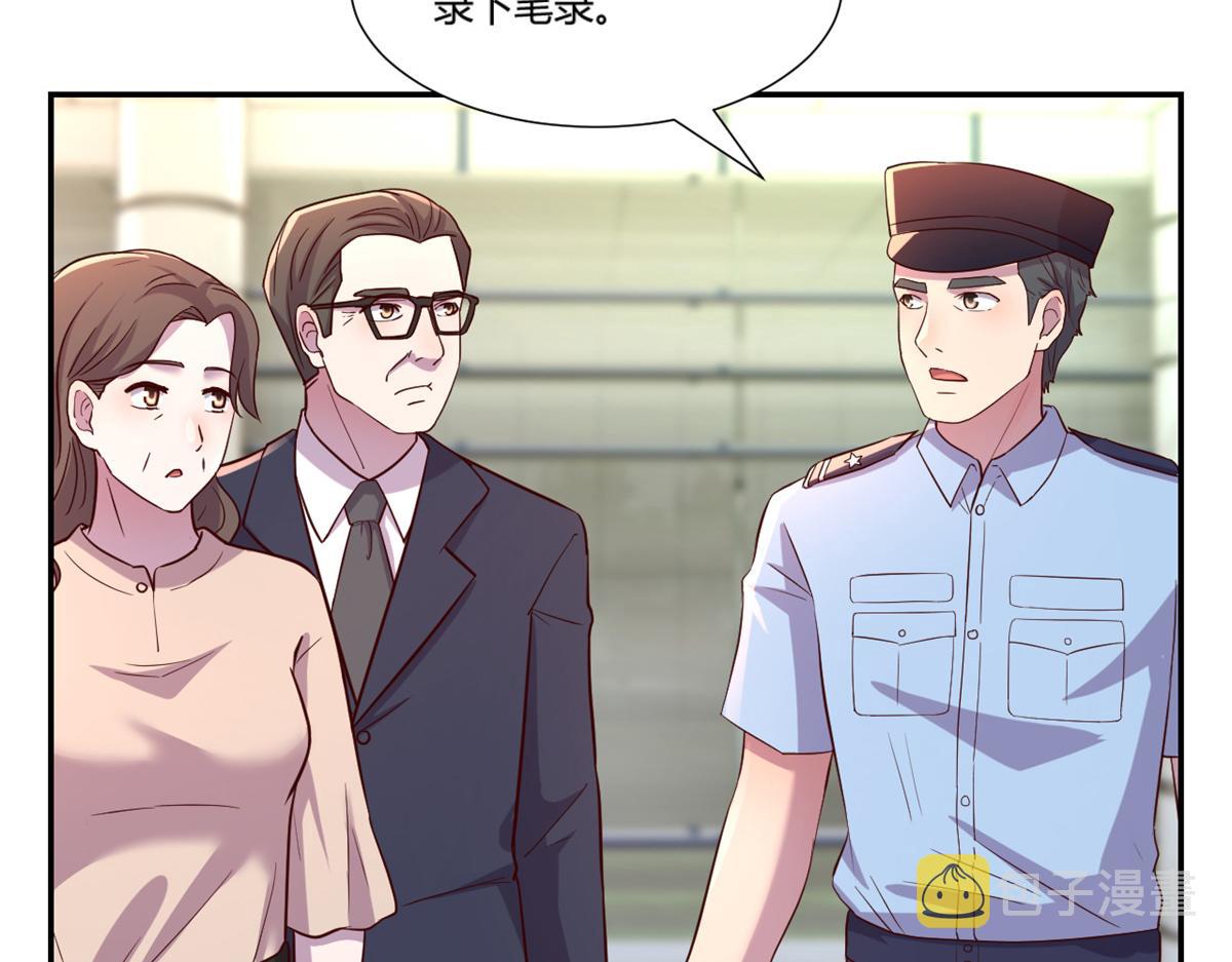 84 跟我比狡猾66