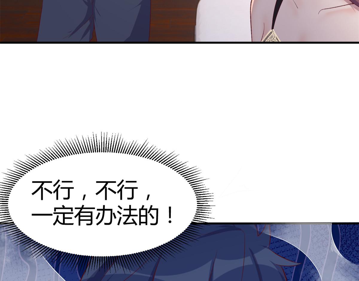 139 祸不单行86