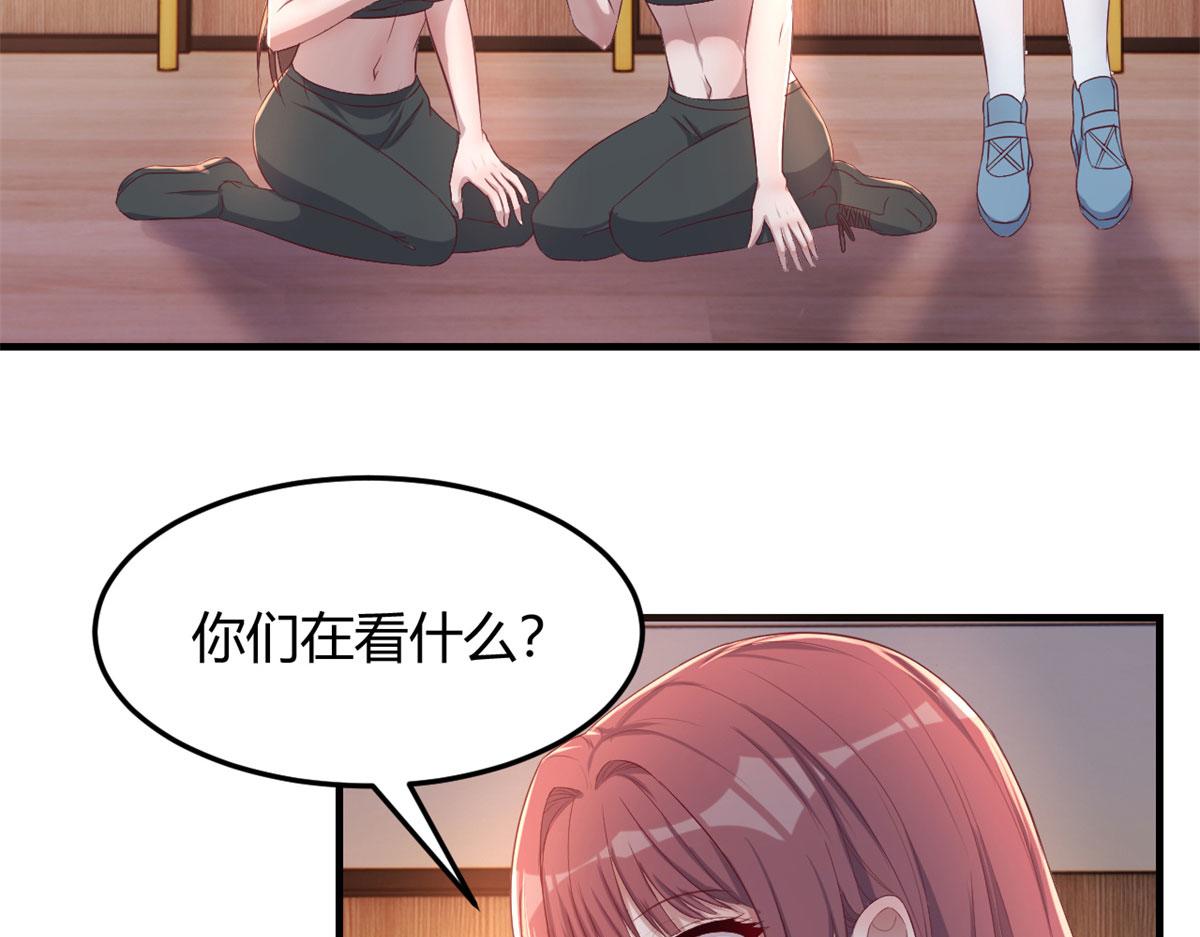 72 老弟被妹纸盯上老姐不爽29