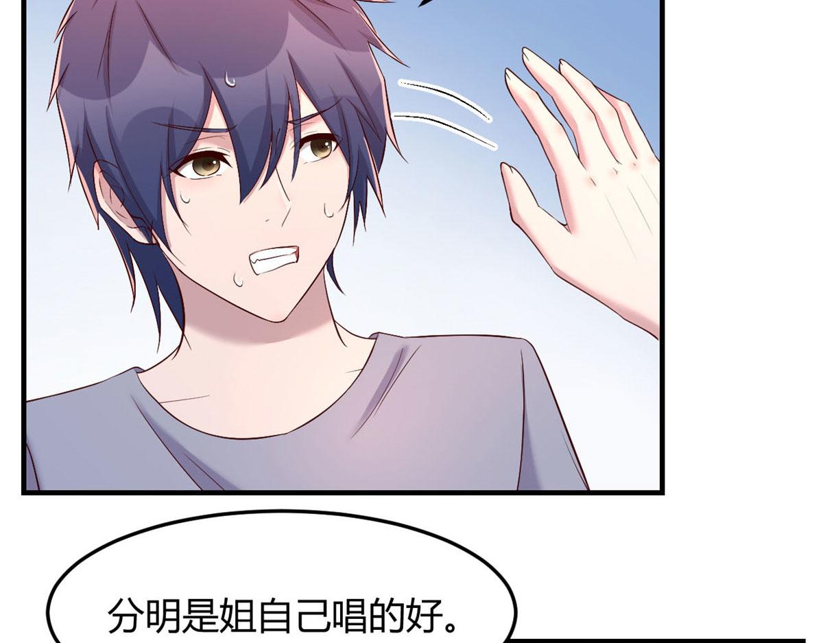 112 新歌火爆的奖励44
