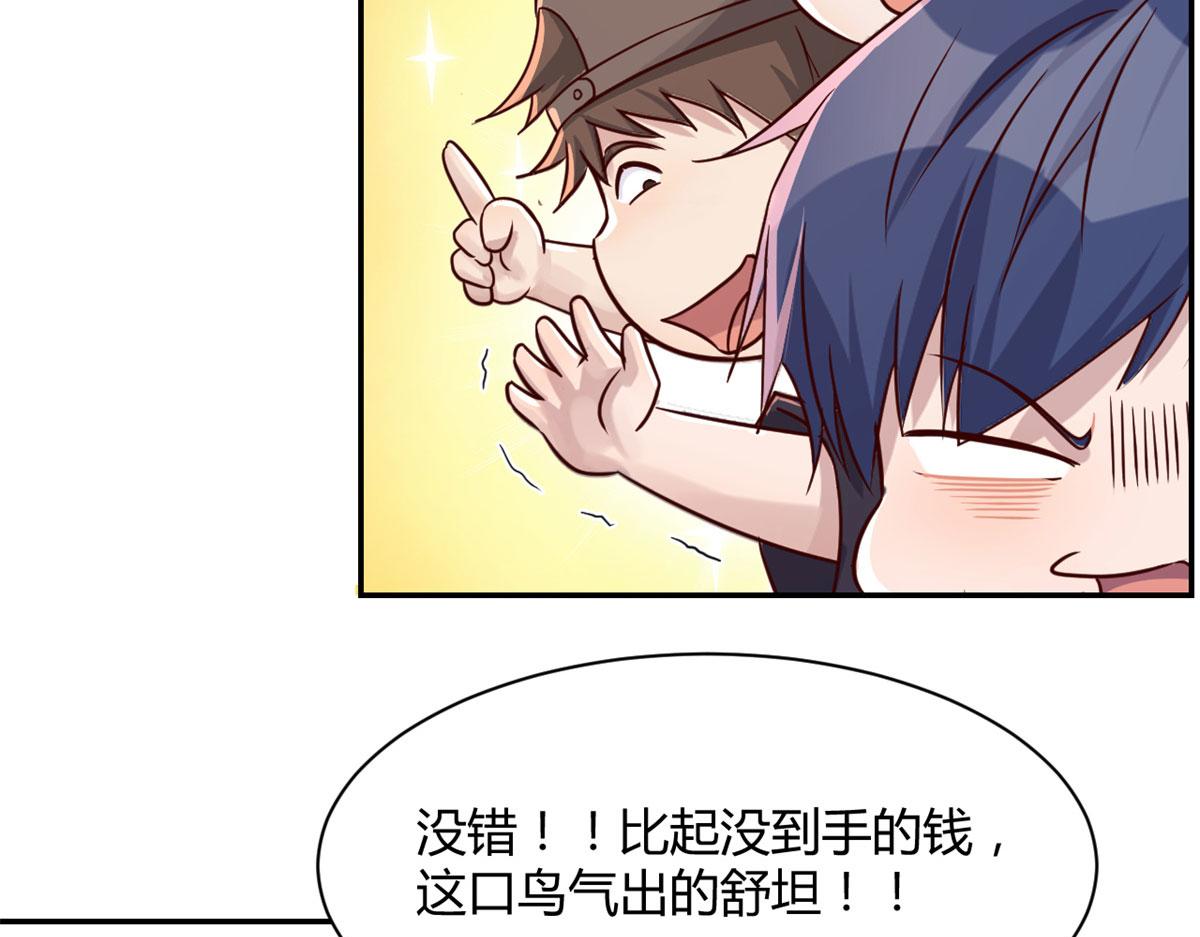 66 又上热搜了32