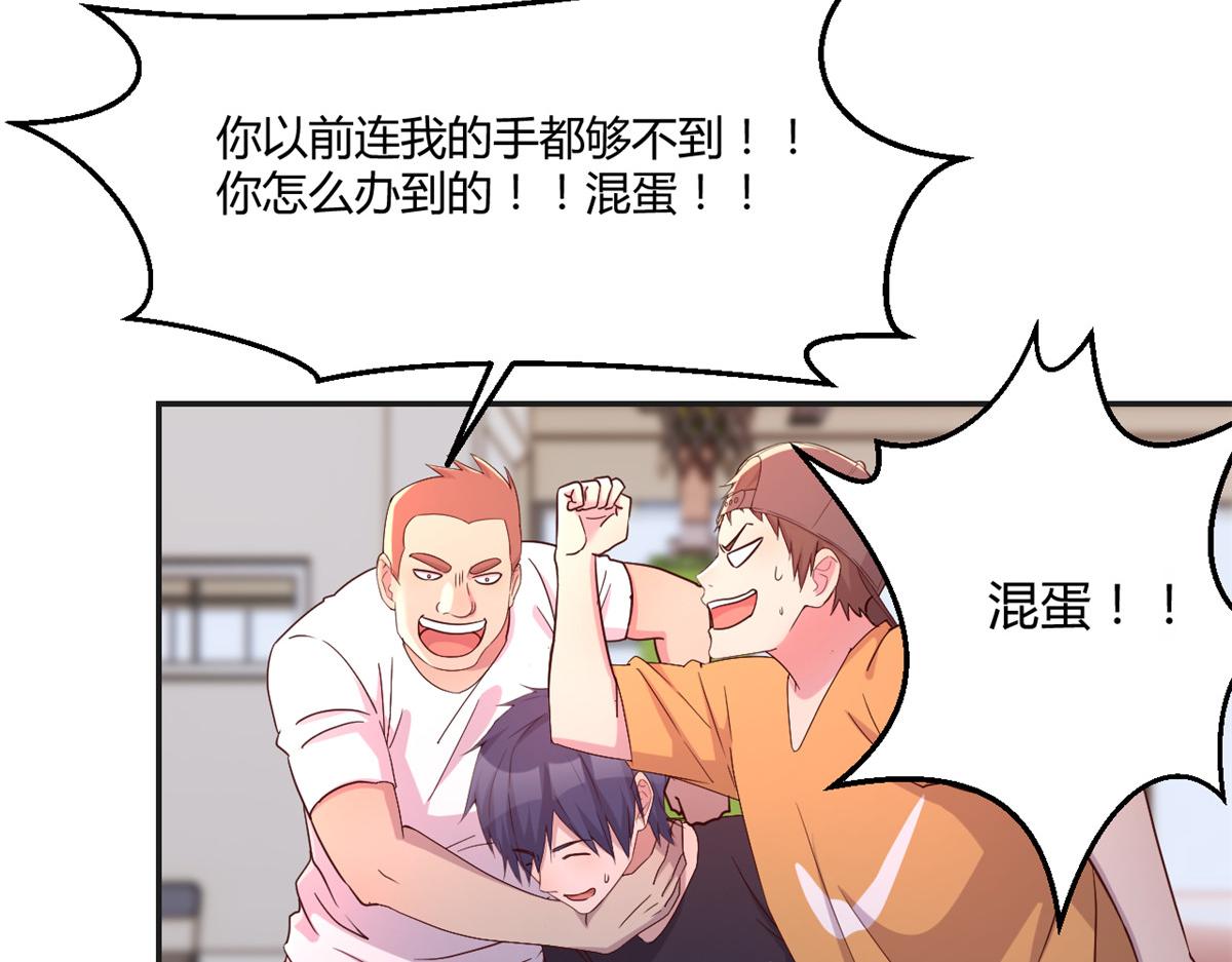 64 反攻开始我也能灌篮了21