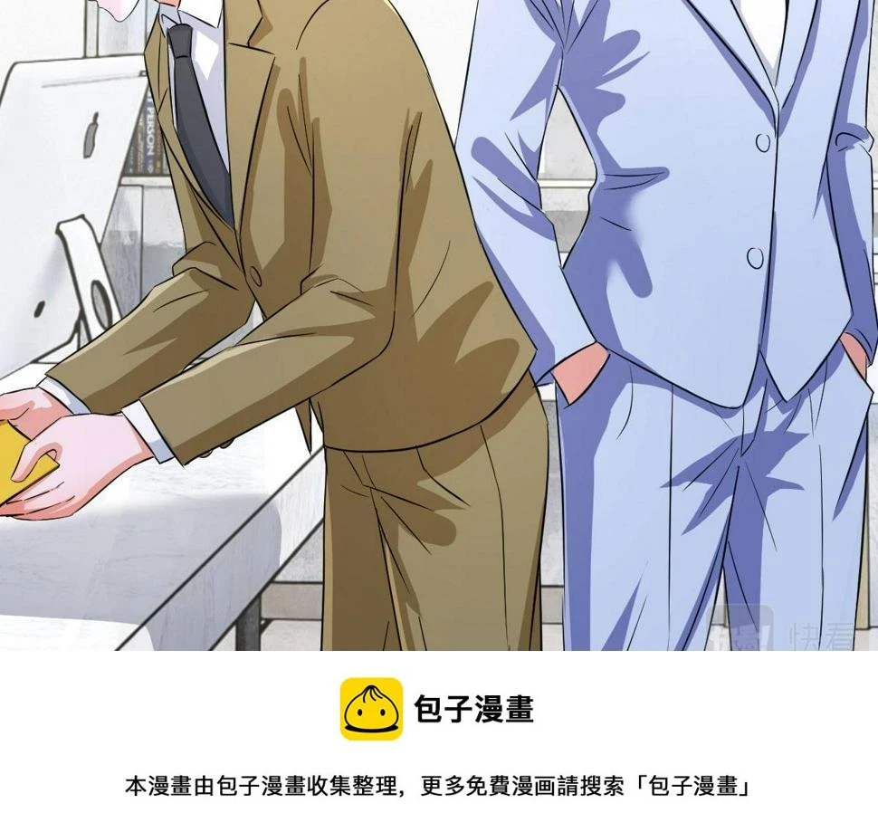 209 吃错药的女人99