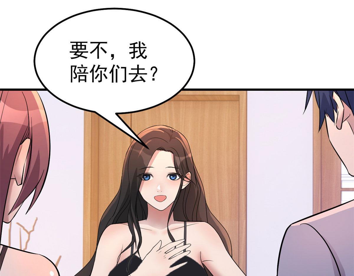 156 来自老爸的怒火71