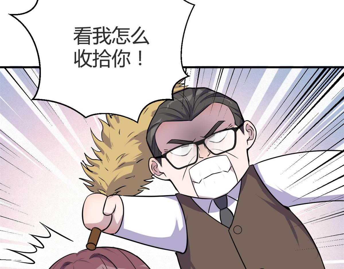 157 花式体罚21