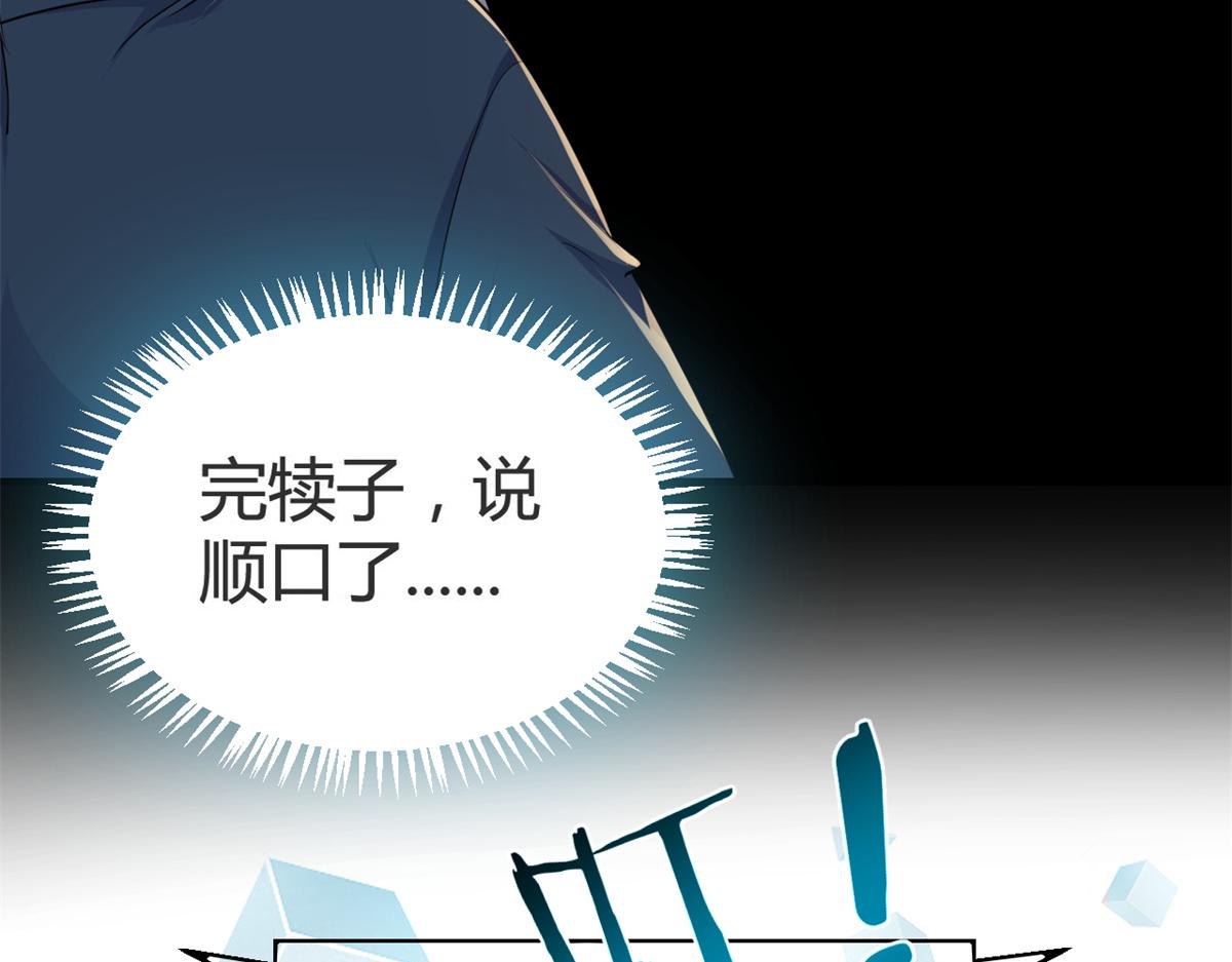157 花式体罚78
