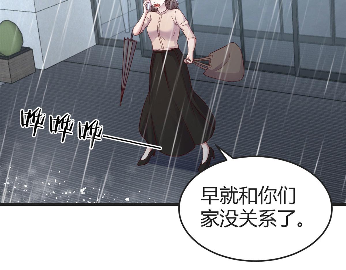 171 妈妈的秘密30