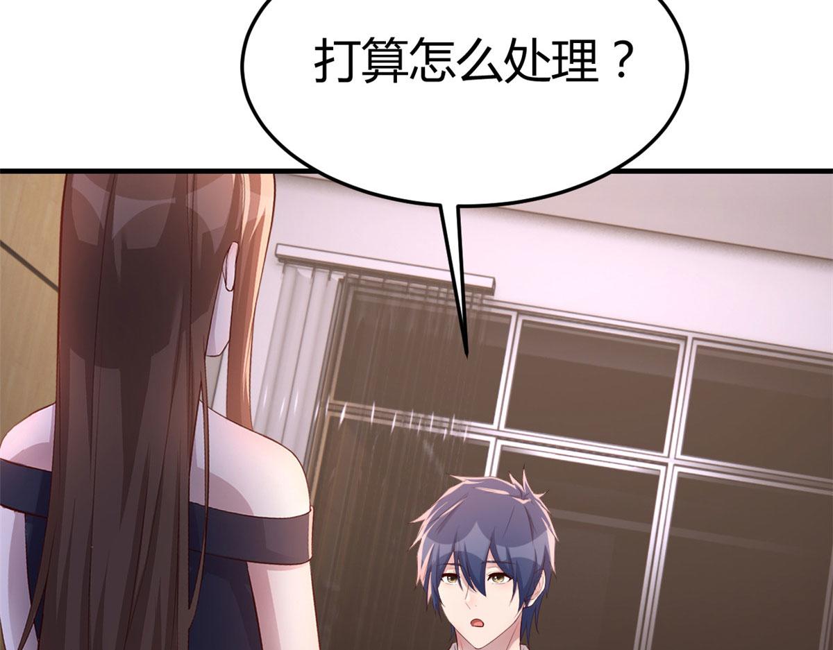 152 红颜祸水啊89