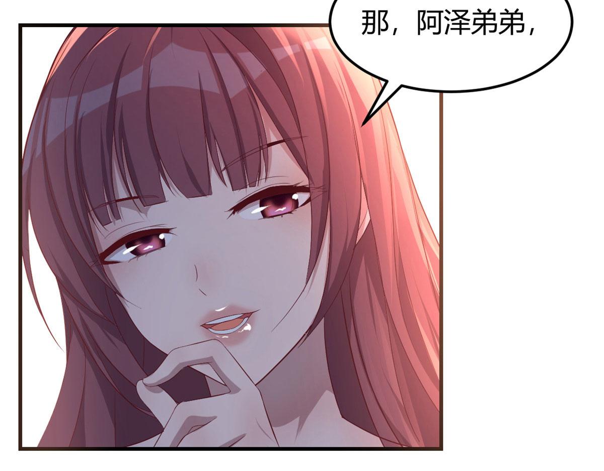 69 秦宝宝你也有讨好我的时候29