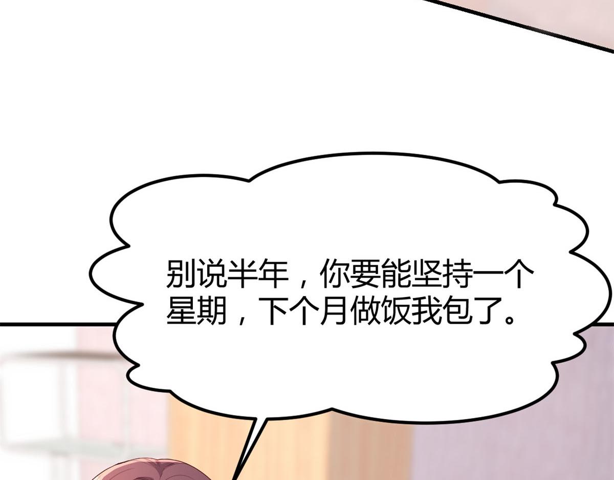 35 败家的娘们15