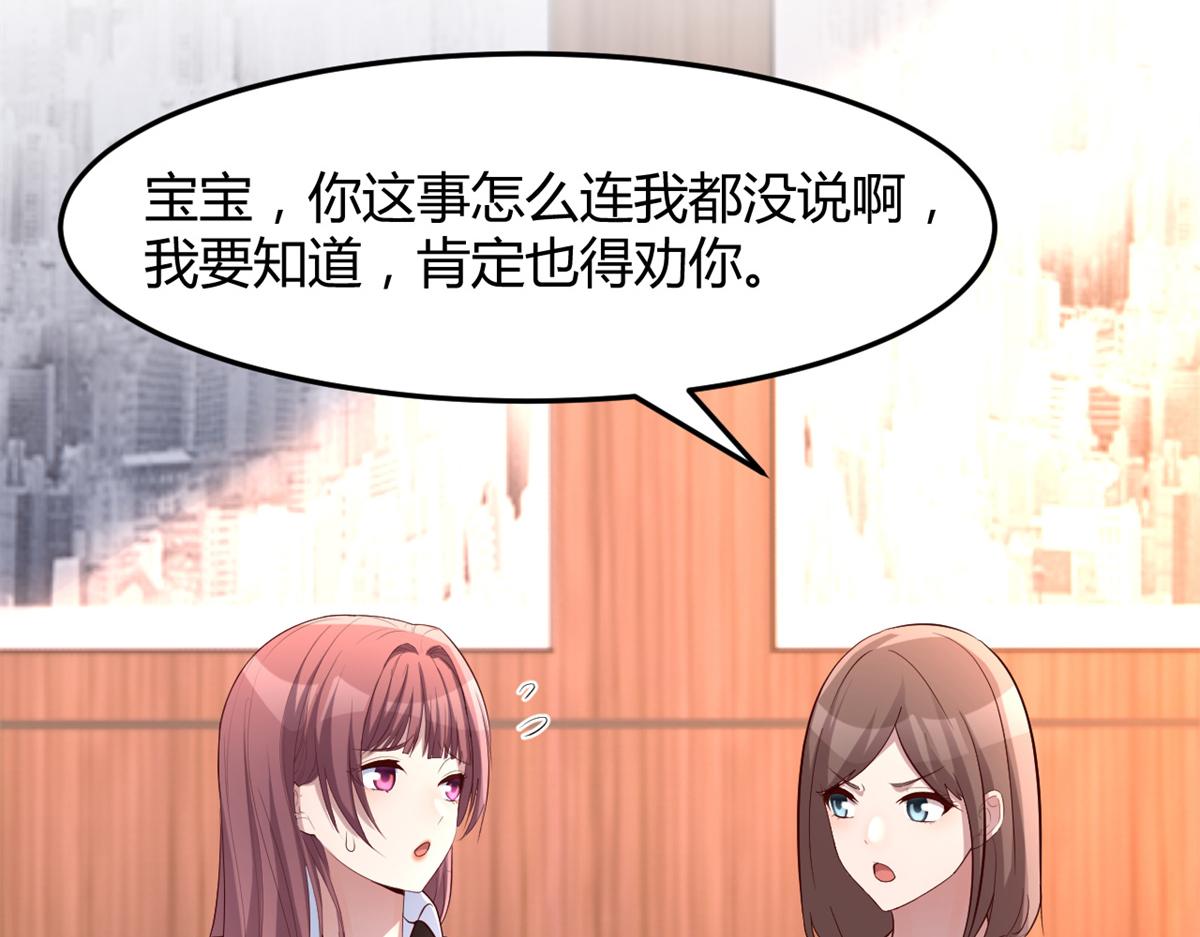 128 男主才有的辛苦102