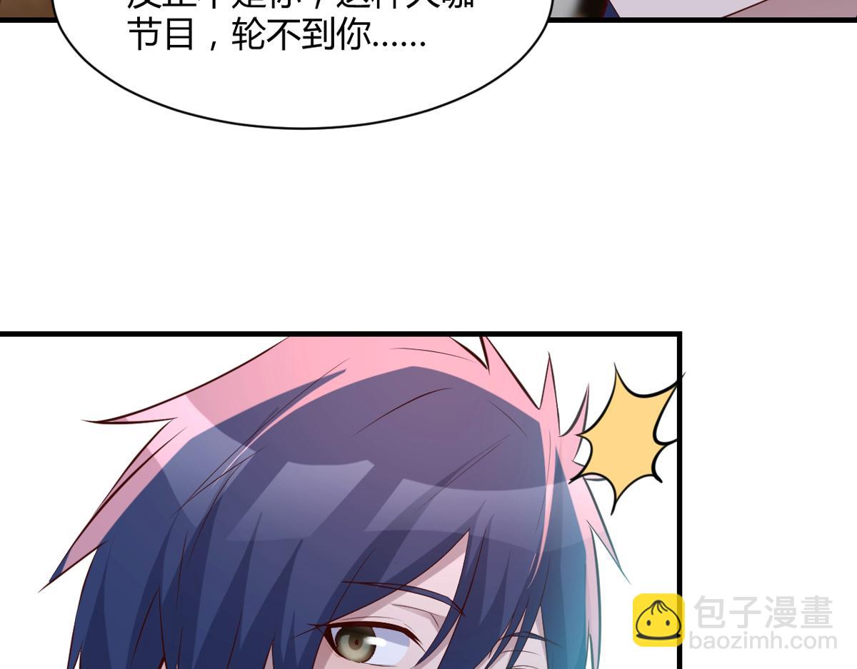 111话 宝宝要上台了14