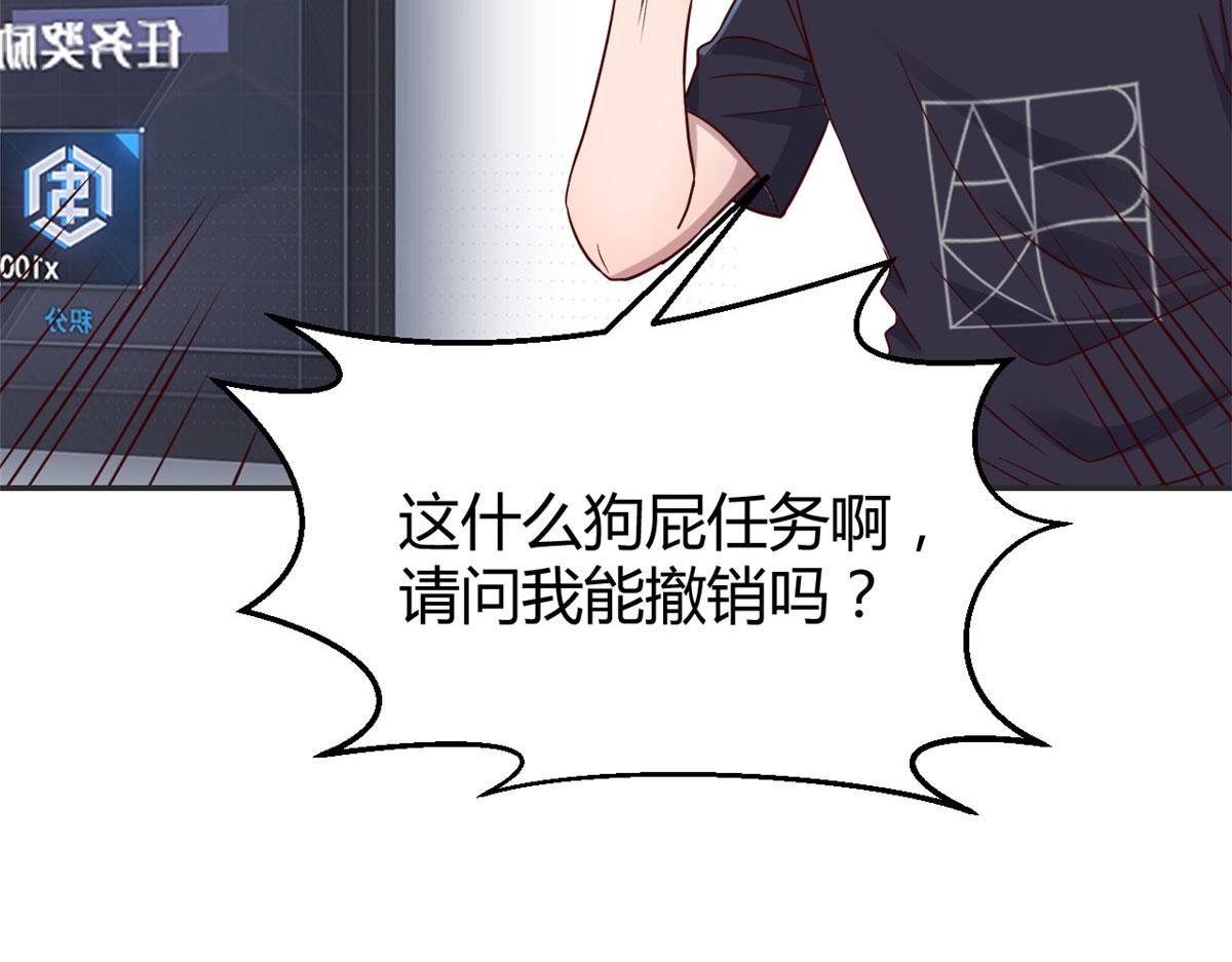 45 系统任务坑死我74