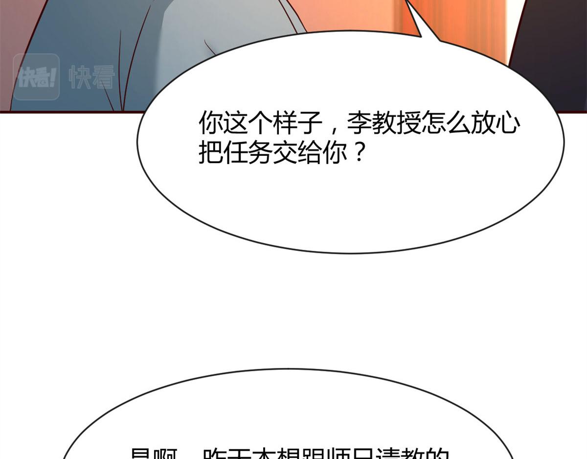 57 我有点秀了66