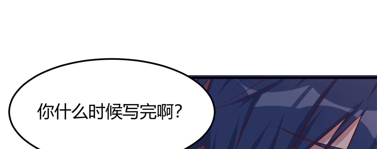 69 秦宝宝你也有讨好我的时候30