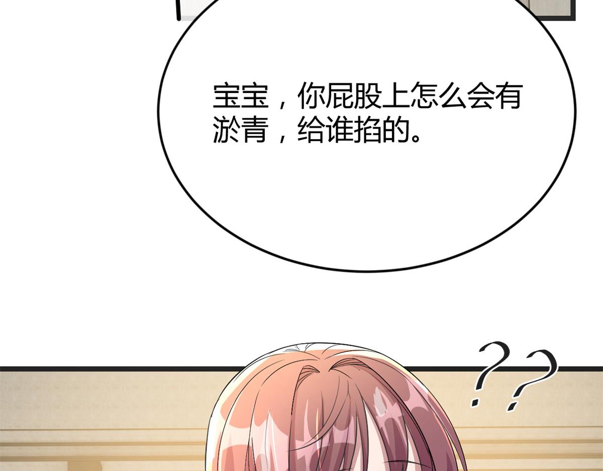 181 老婆本被拿捏死死的29