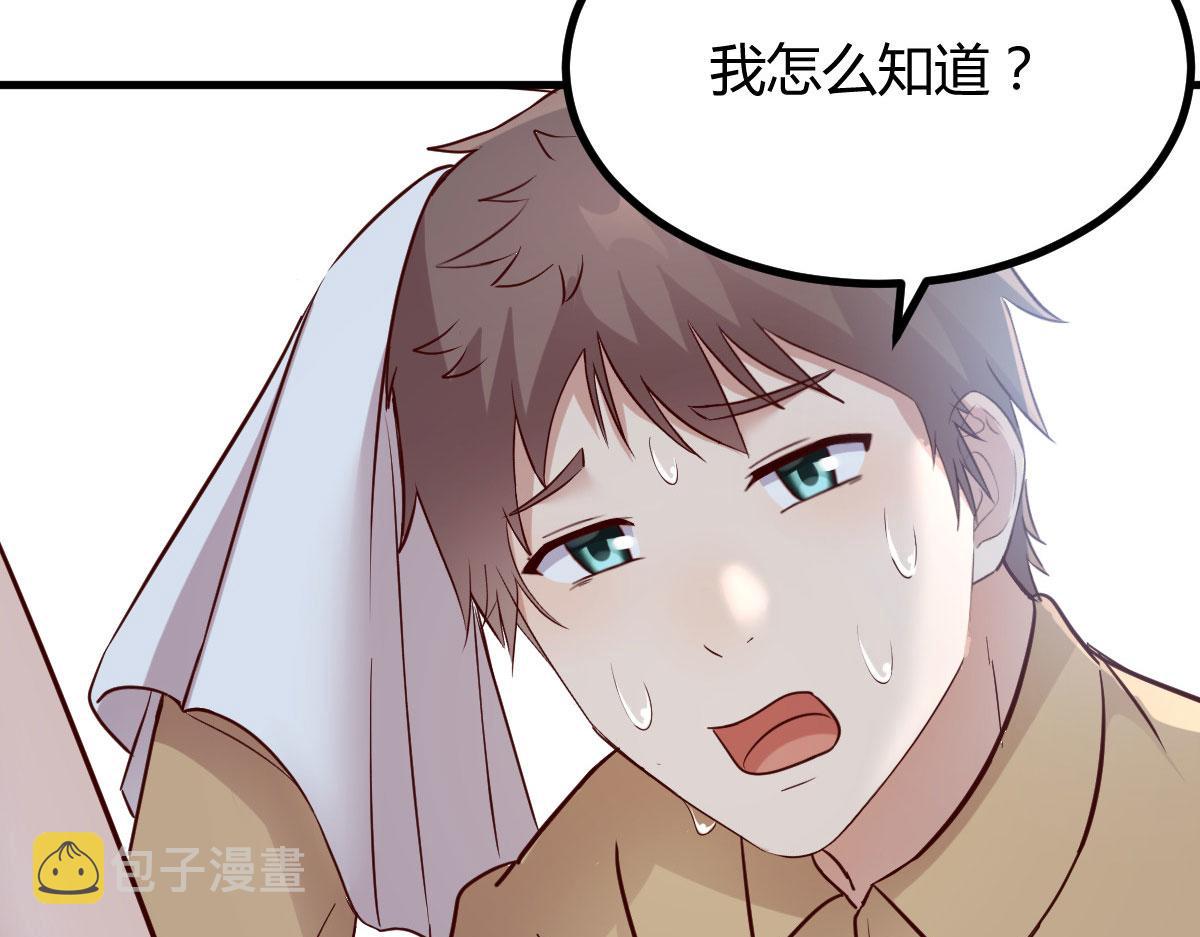 165 社会人vs社会人57