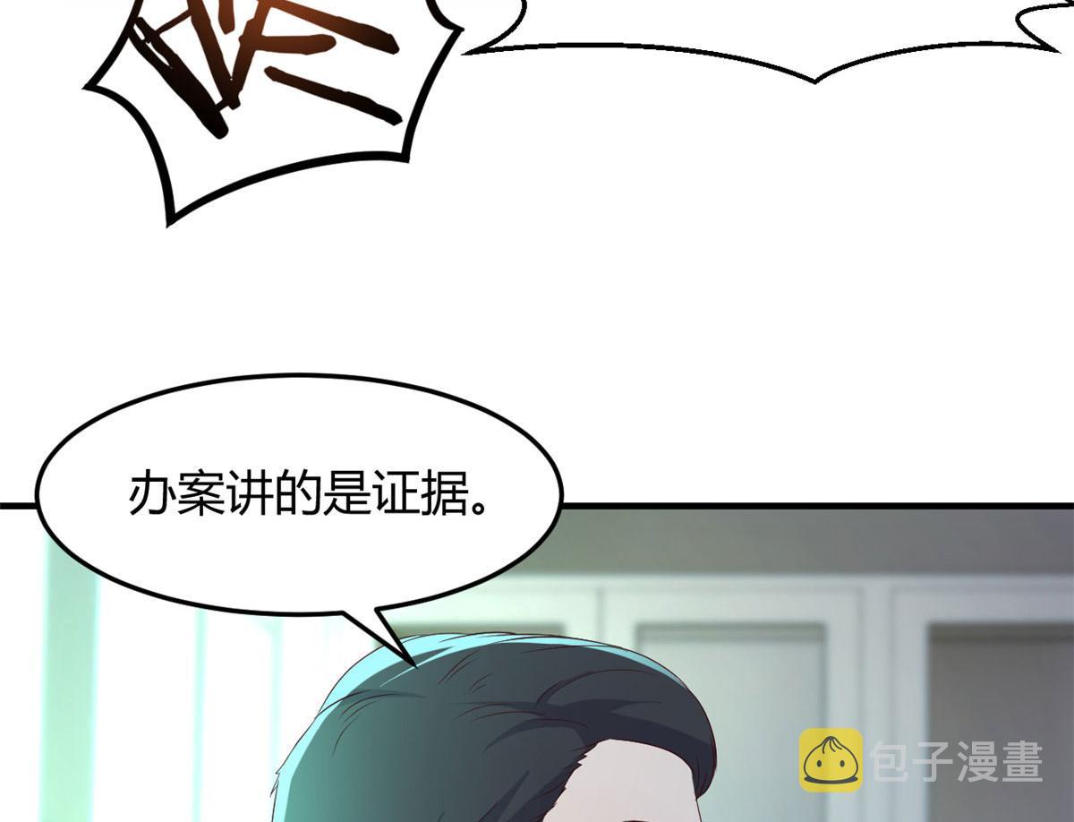 80 老姐你耍流氓！12