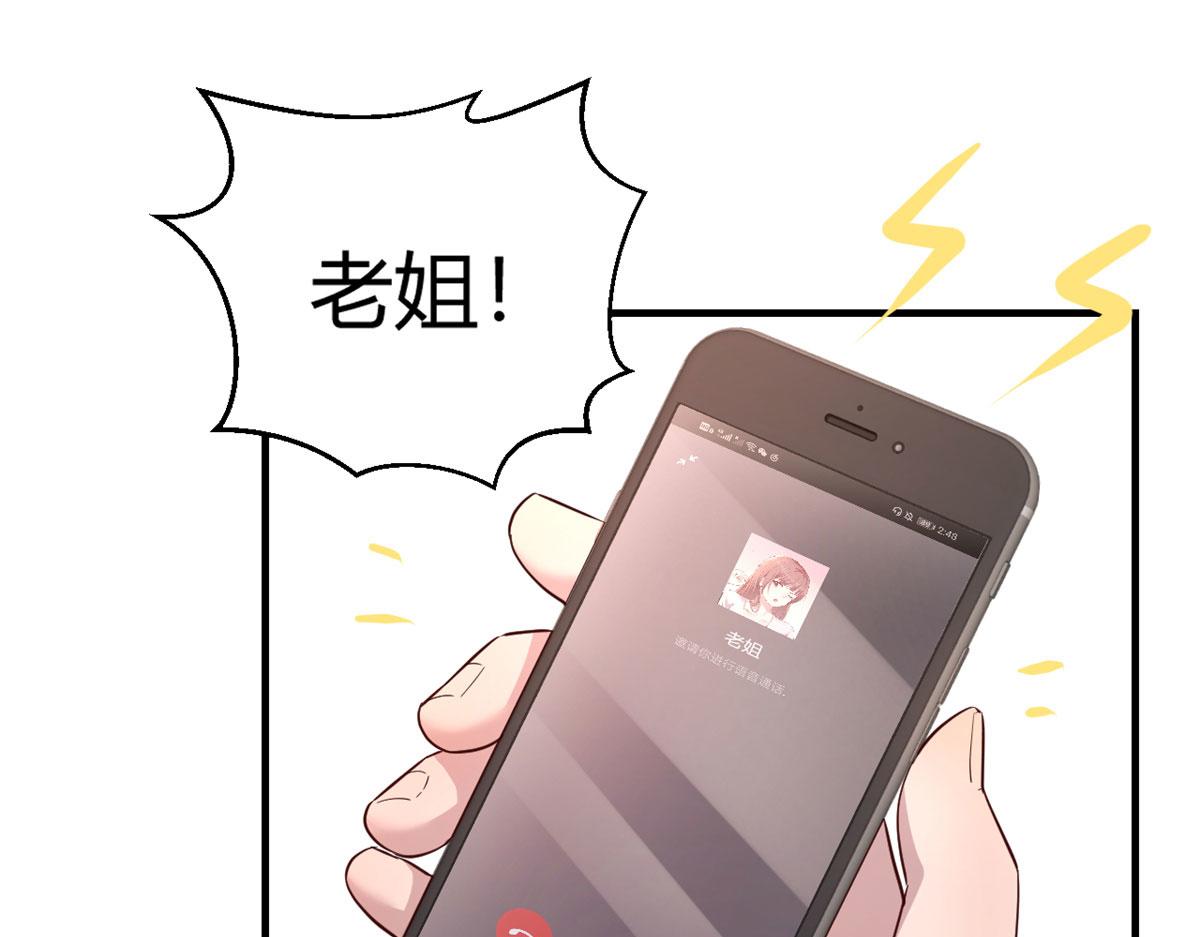 42 我上热搜了40