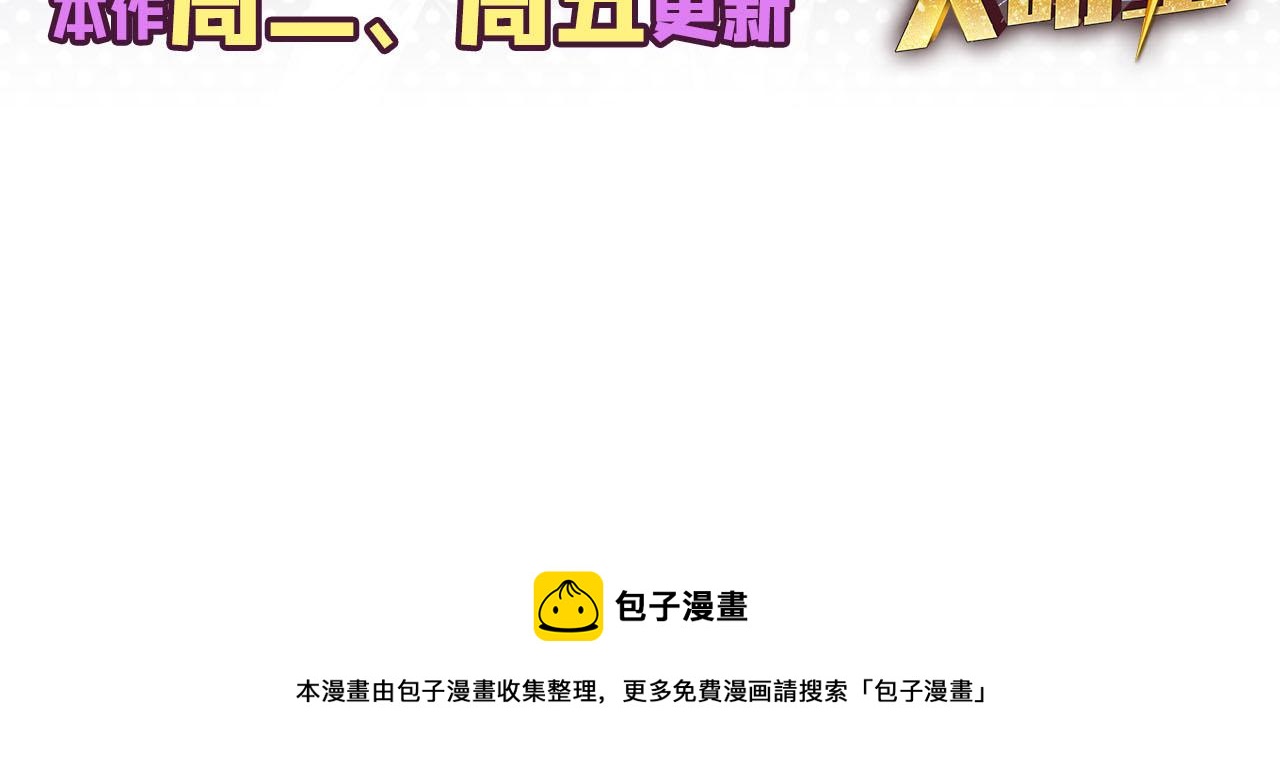 38 人前显圣打脸校草86