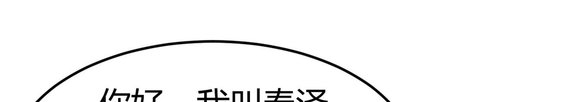 126 家教小子欠收拾13