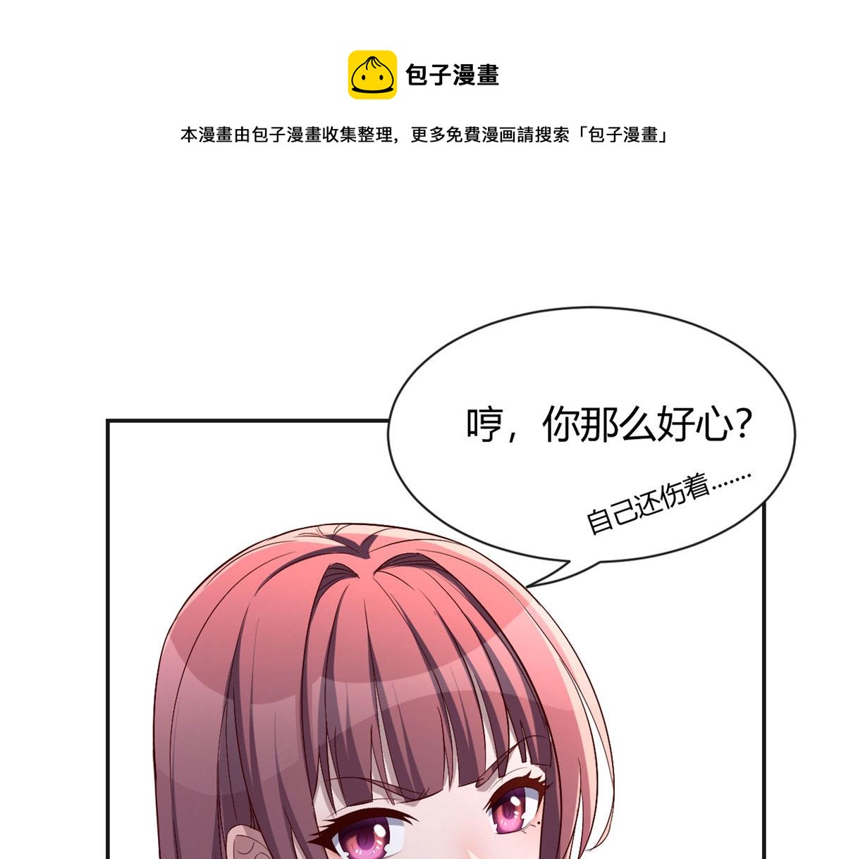90 假装没发生24