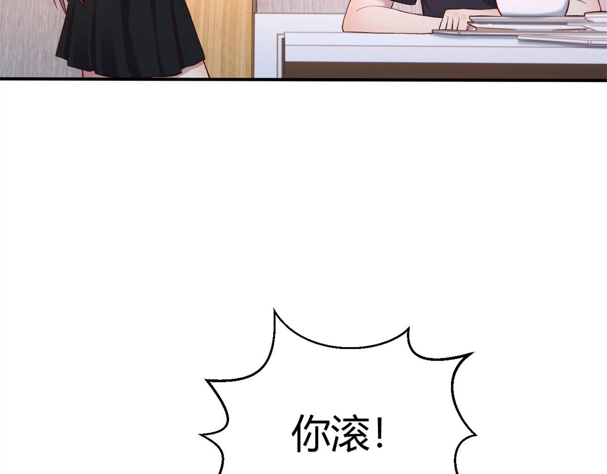 56 秦宝宝的诱惑86