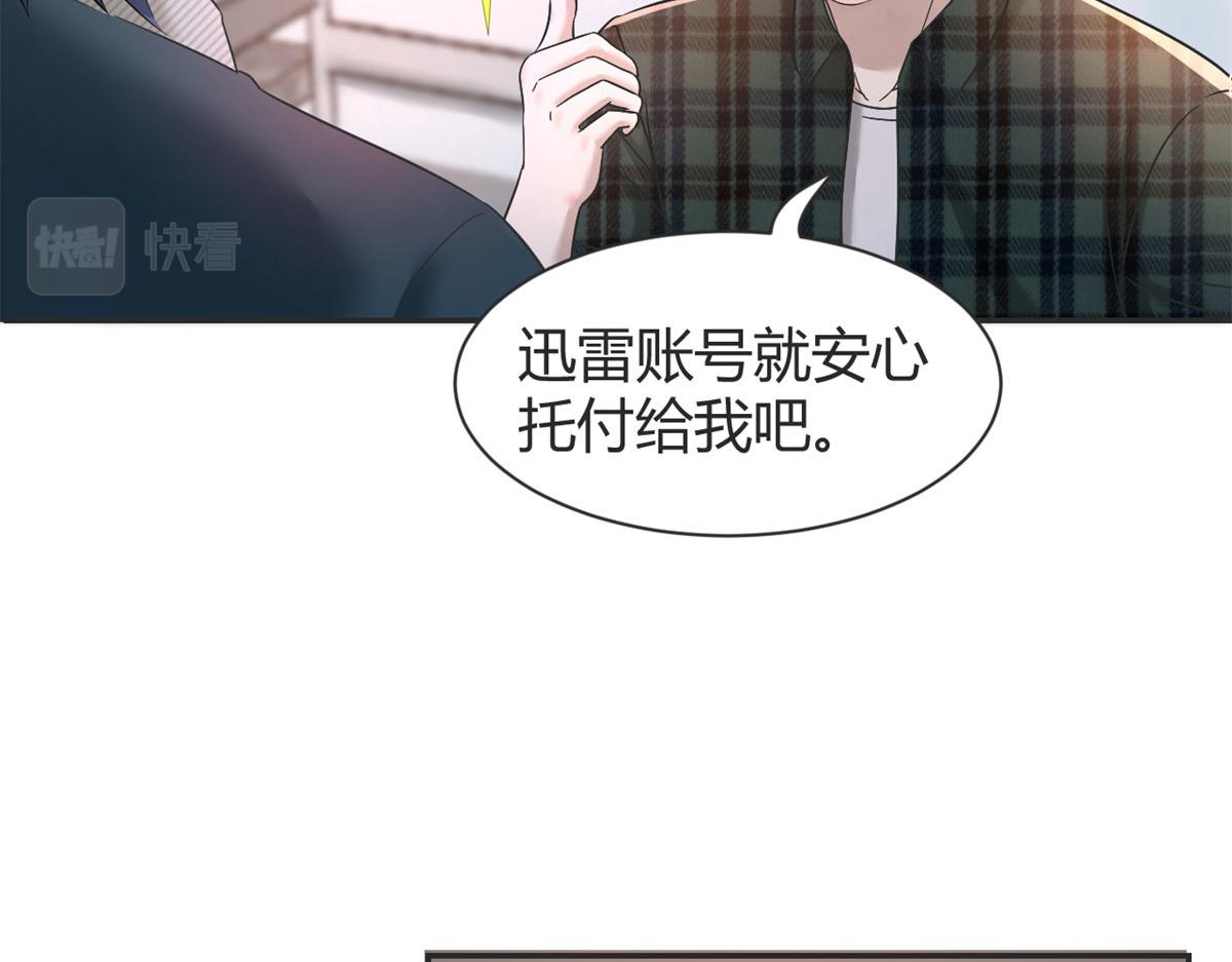 42 我上热搜了29