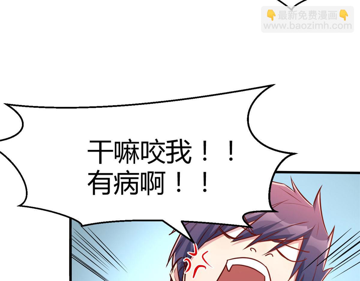 17 我被老姐当枪使15