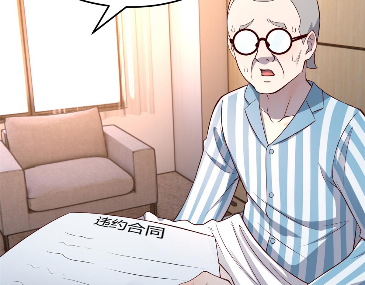 88 久违的共枕眠73
