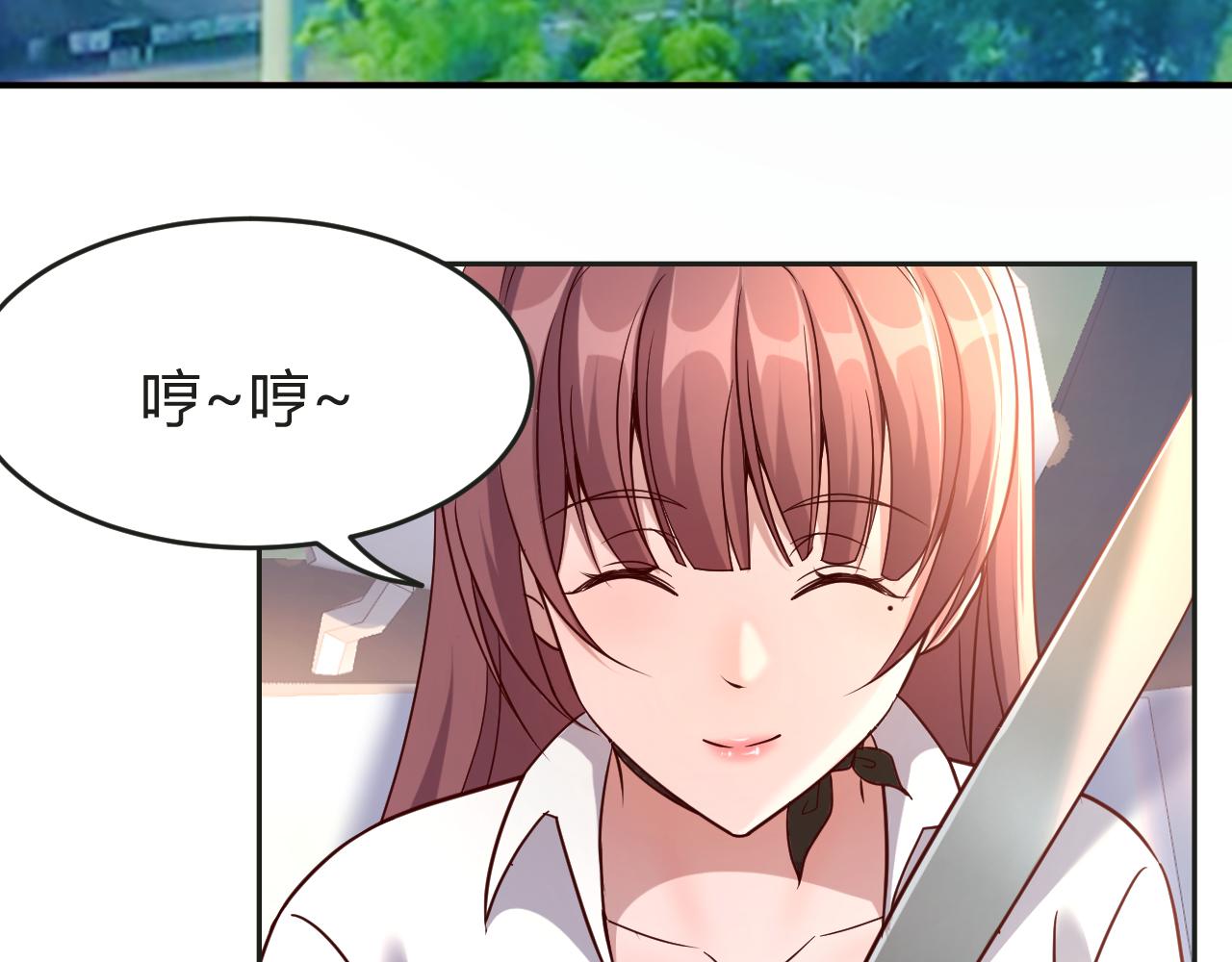 01 老姐的陷阱57