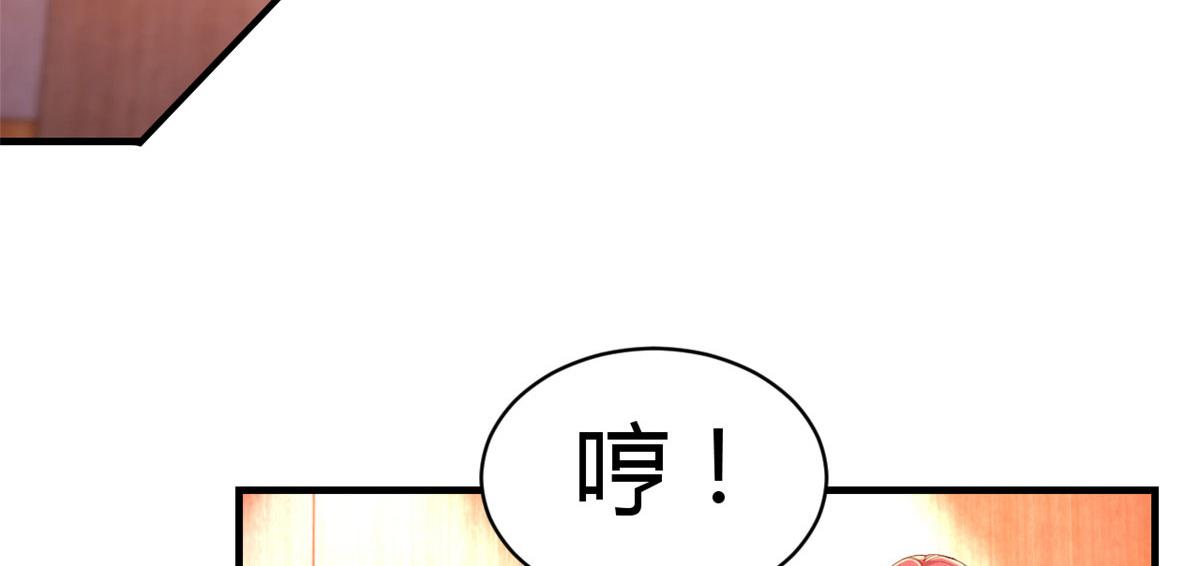 68 女人难哄，秦宝宝更难哄77