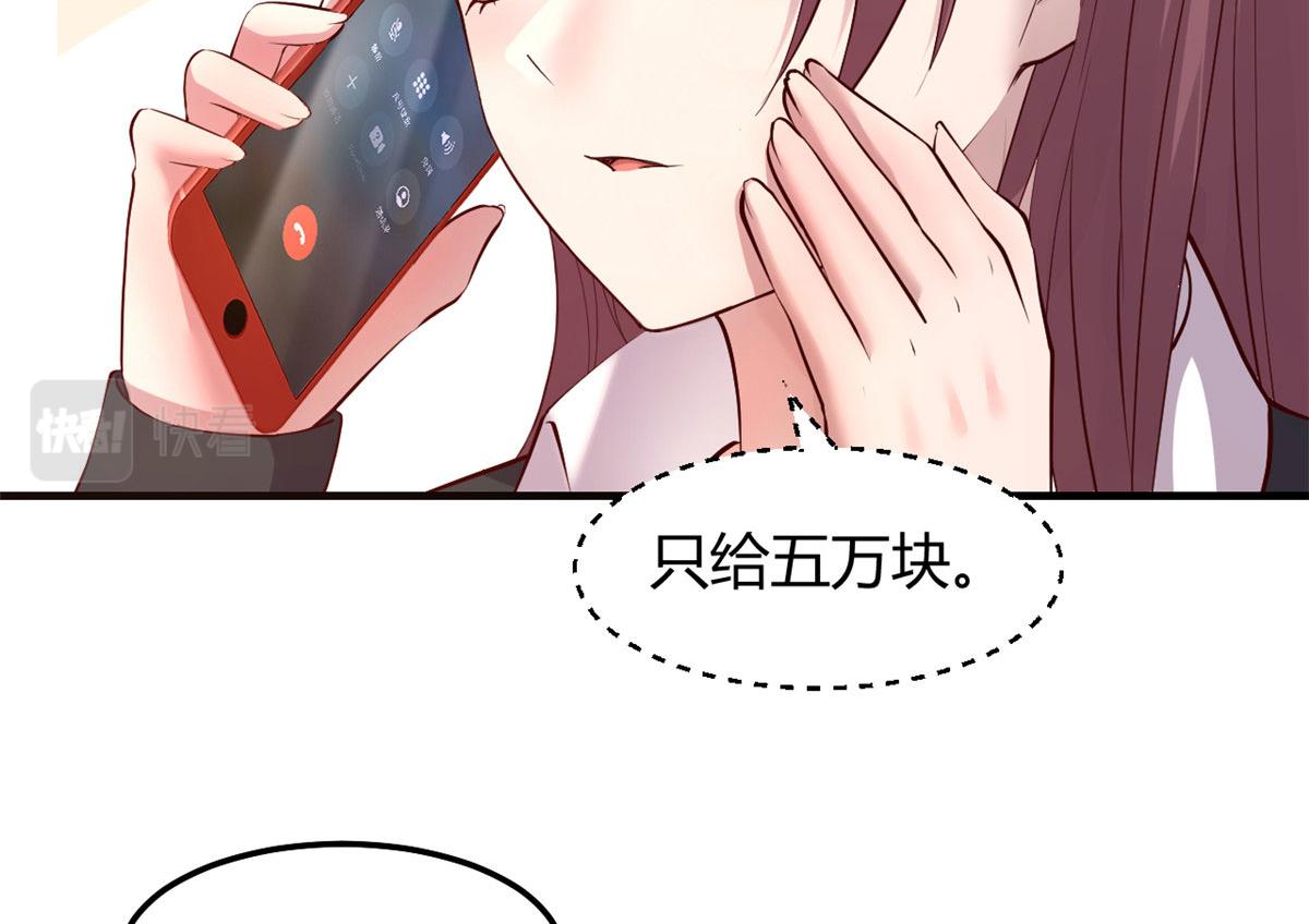 129 版权争夺战32