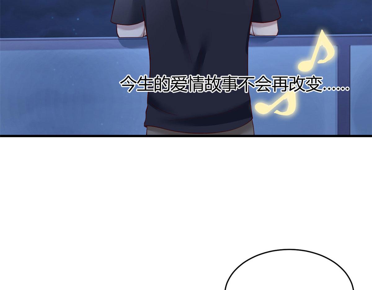 69 秦宝宝你也有讨好我的时候10